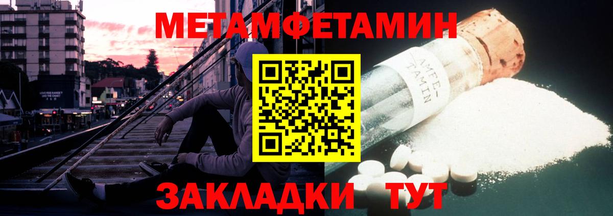 АМФ Розовый  АМФ  Тольятти  Вход с VPN 