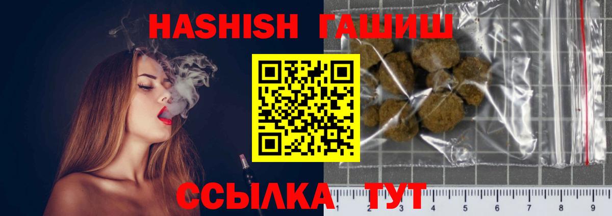 APVP СК кристаллы  НБОМе  Тольятти  Кокаин  АМФЕТАМИН кристаллы  ГАШ  MDMA  Меф кристаллы  Вход с VPN  Канабис 