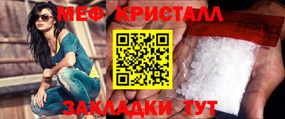 кокаин VHQ Можга