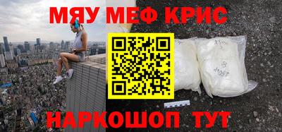 кокаин VHQ Можга