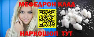 скорость mdpv Можайск
