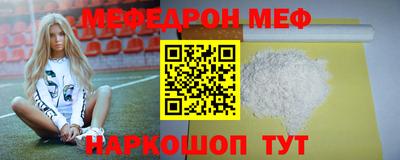 скорость mdpv Можайск