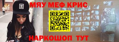 бошки Моздок