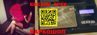 бошки Моздок