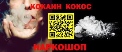 кокаин VHQ Можга