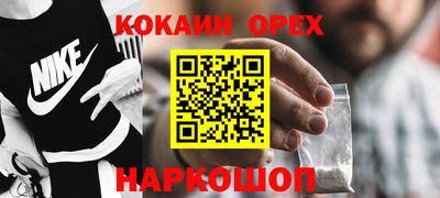 бошки Моздок