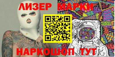 бошки Моздок