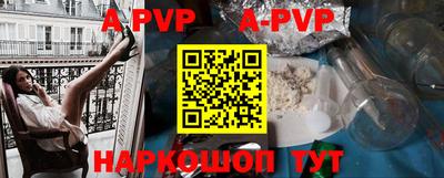 скорость mdpv Можайск