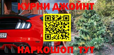 скорость mdpv Можайск