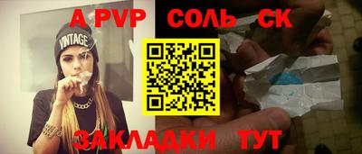 скорость mdpv Можайск