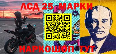 бошки Моздок