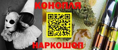 кокаин VHQ Можга