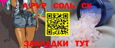 кокаин VHQ Можга