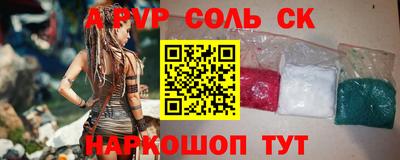 кокаин VHQ Можга