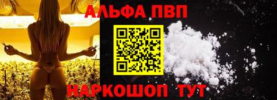 кокаин VHQ Можга