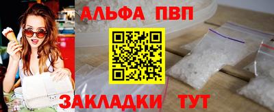 скорость mdpv Можайск