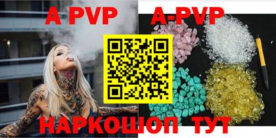 бошки Моздок