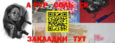 бошки Моздок