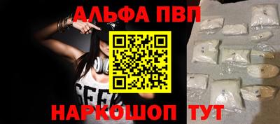 бошки Моздок