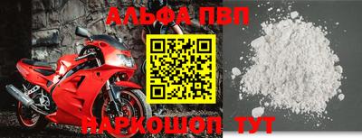 кокаин VHQ Можга