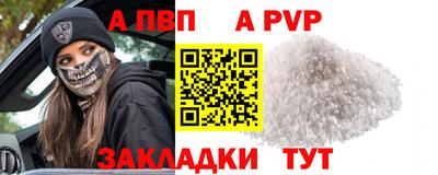 бошки Моздок