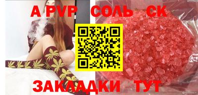 скорость mdpv Можайск