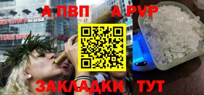 бошки Моздок