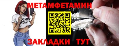 скорость mdpv Можайск