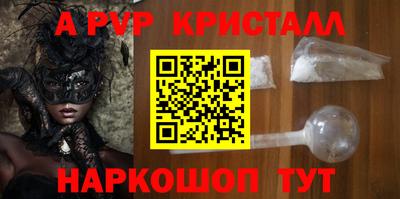 бошки Моздок