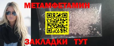 бошки Моздок