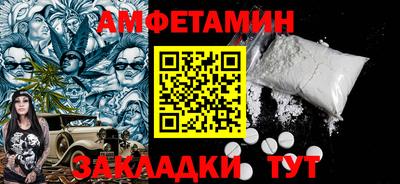 бошки Моздок