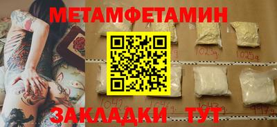 кокаин VHQ Можга