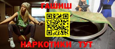 бошки Моздок