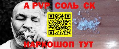 скорость mdpv Можайск