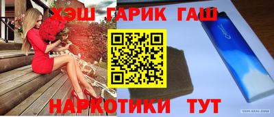 бошки Моздок