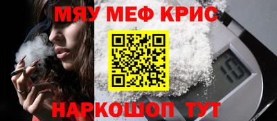 бошки Моздок