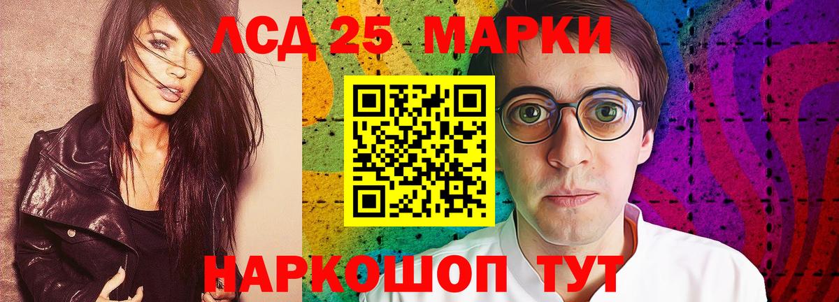 LSD-25 экстази кислота  Вход с VPN  ЛСД экстази кислота  Тольятти 