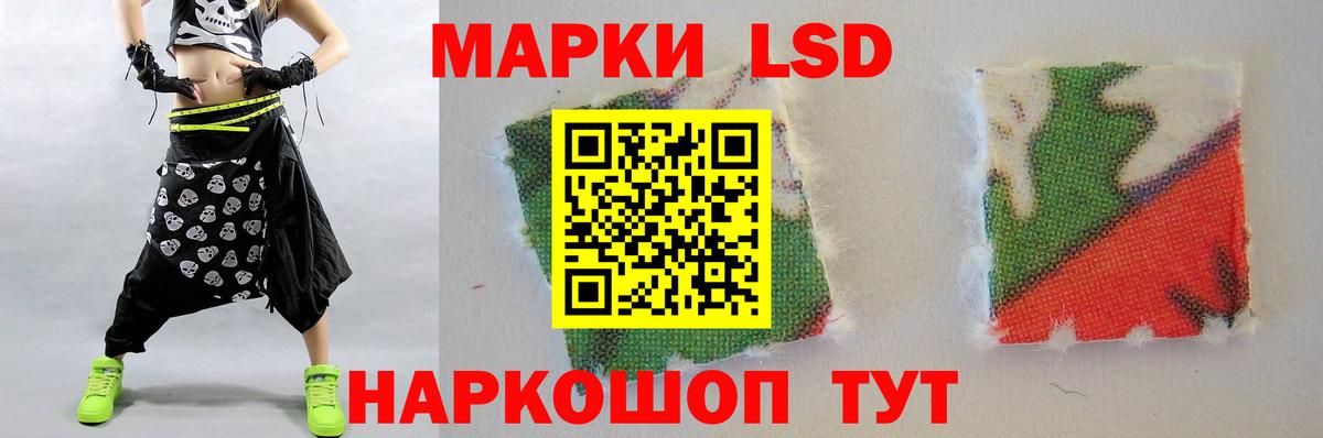 ЛСД экстази кислота Тольятти