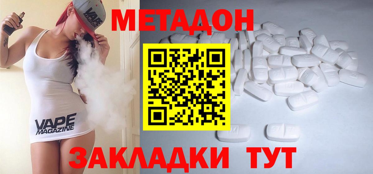 Бошки Шишки Тольятти