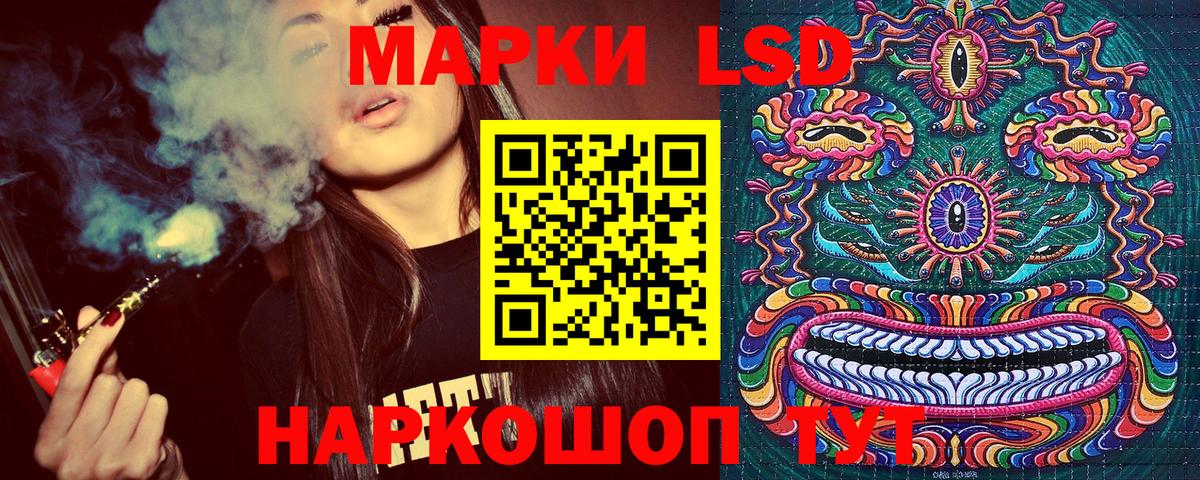 Марки NBOMe 1,5мг  Марки NBOMe 1,5мг  Вход с VPN  Тольятти 