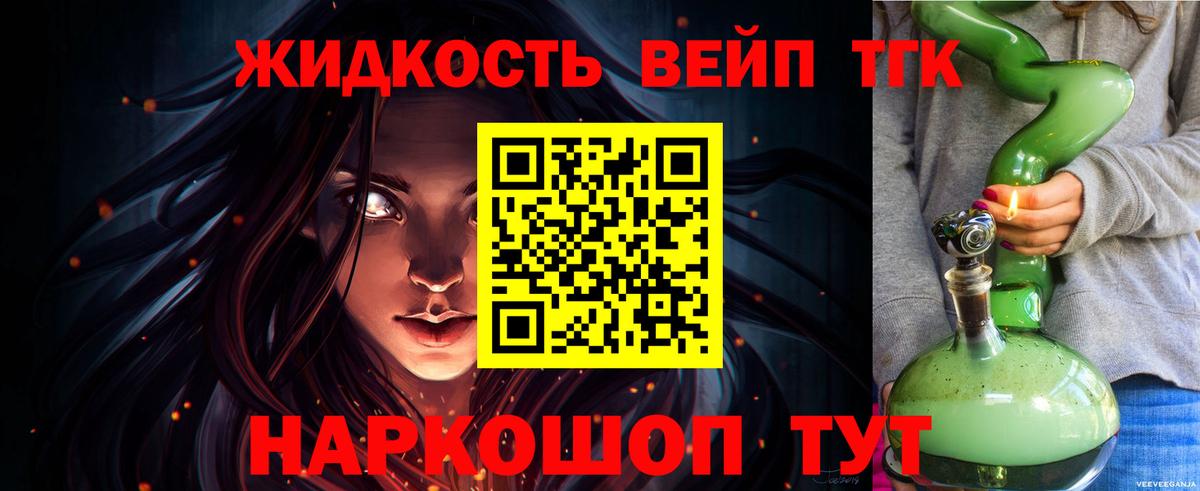 Тольятти  ТГК концентрат  Вход с VPN 