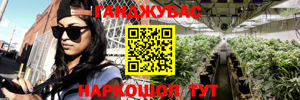 Бошки марихуана SATIVA & INDICA  Вход с VPN  Тольятти  Шишки марихуана конопля  Канабис White Widow 